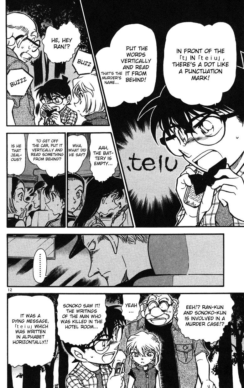 Chapter 493 - Page 12