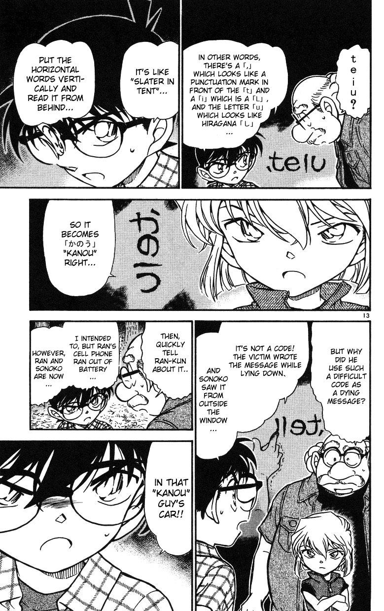 Chapter 493 - Page 13