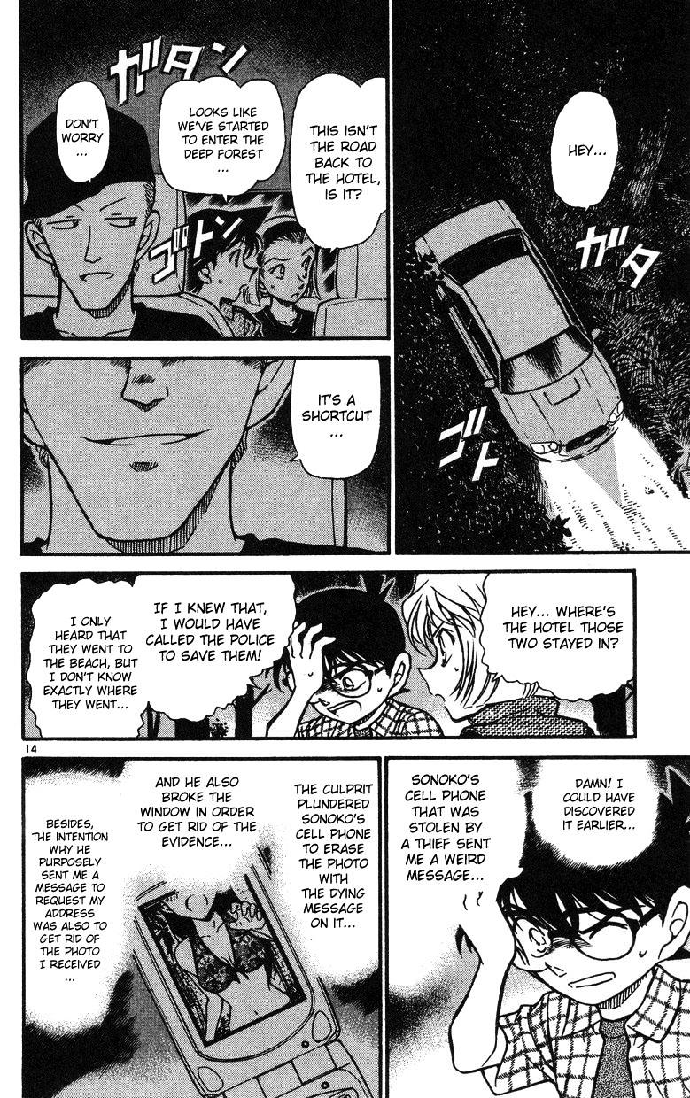 Chapter 493 - Page 14