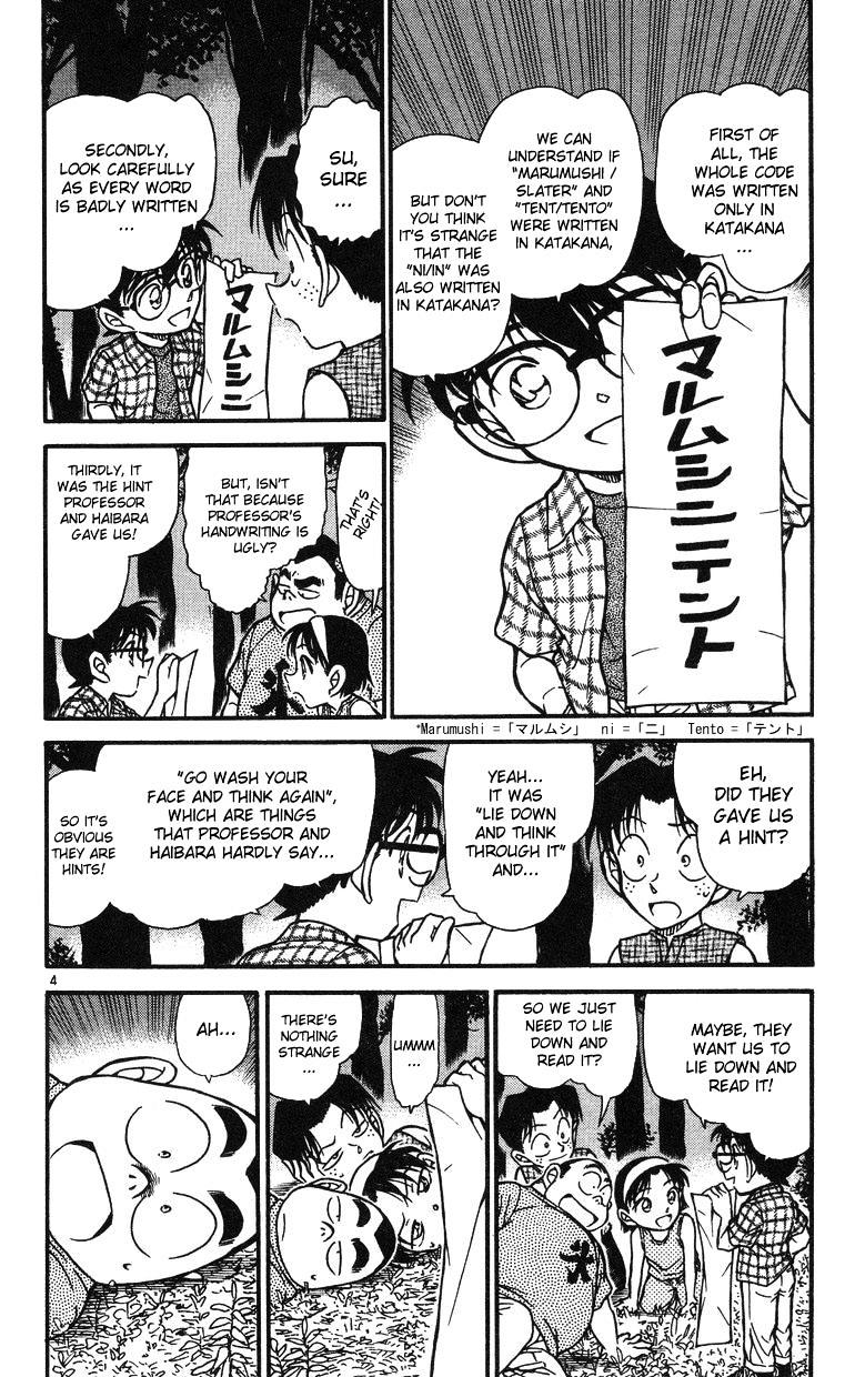 Chapter 493 - Page 4