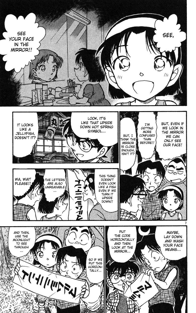 Chapter 493 - Page 7
