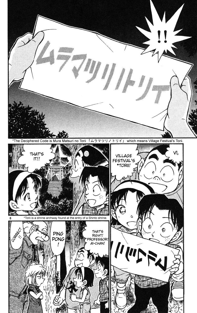 Chapter 493 - Page 8