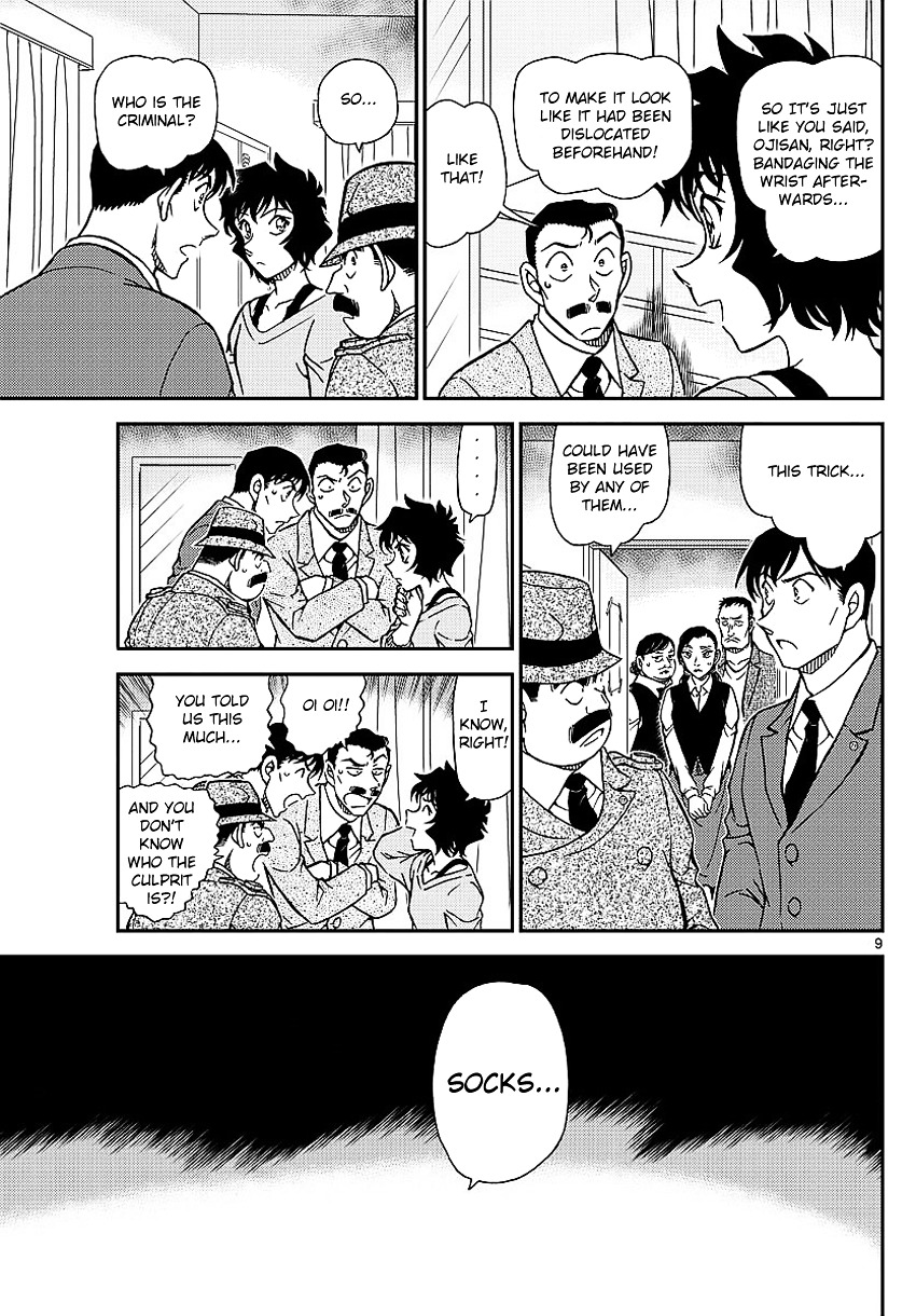 Chapter 996 - Page 12