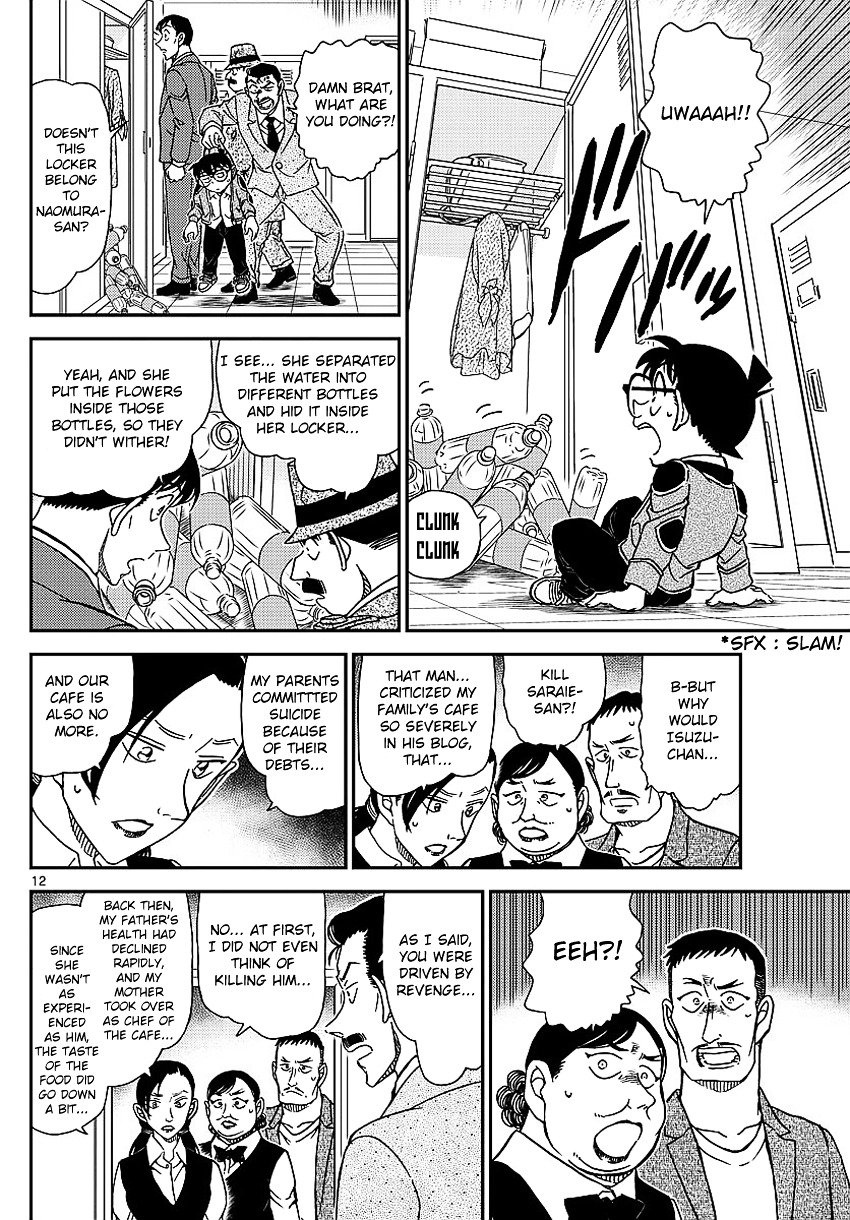 Chapter 996 - Page 15