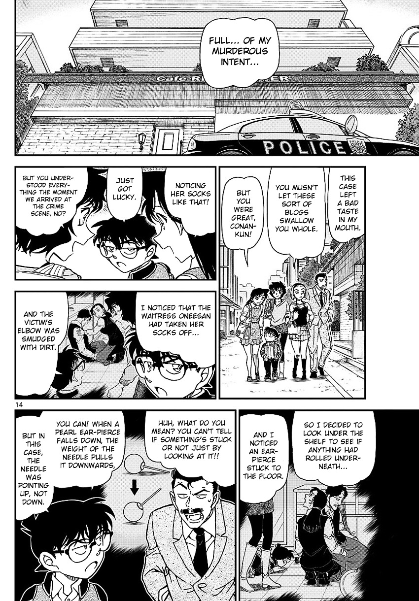 Chapter 996 - Page 17