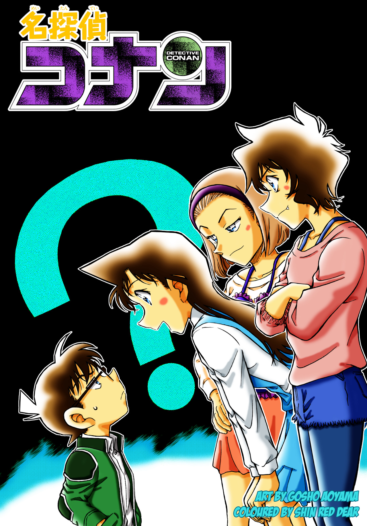Chapter 996 - Page 2