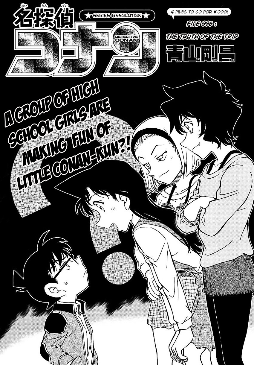 Chapter 996 - Page 4