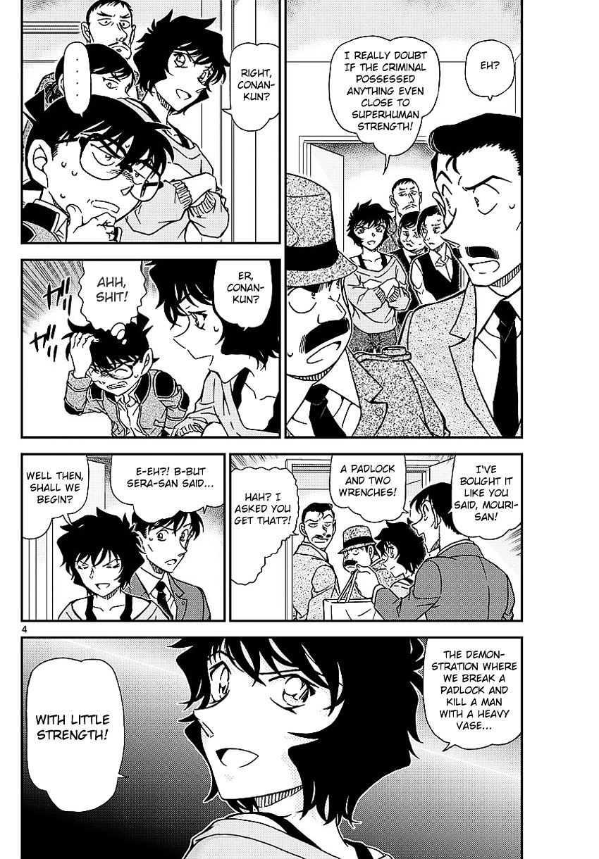 Chapter 996 - Page 7