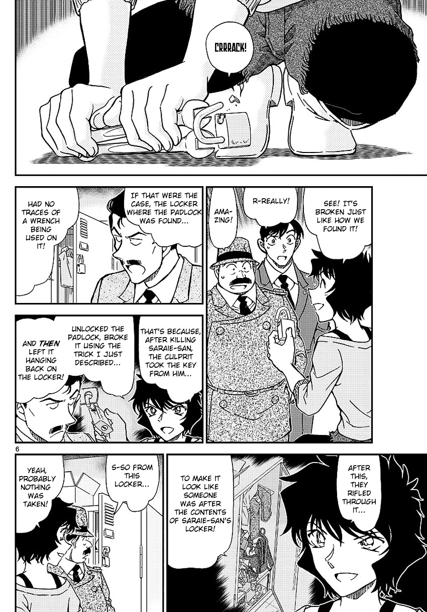 Chapter 996 - Page 9