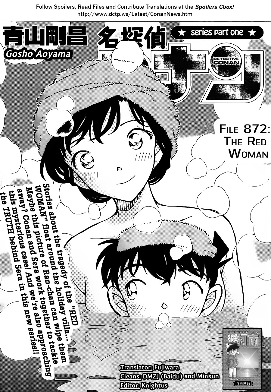 Chapter 872 - Page 1
