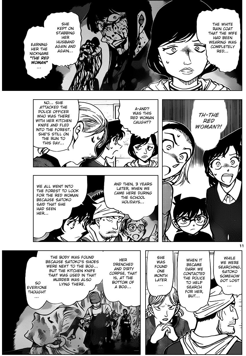 Chapter 872 - Page 11