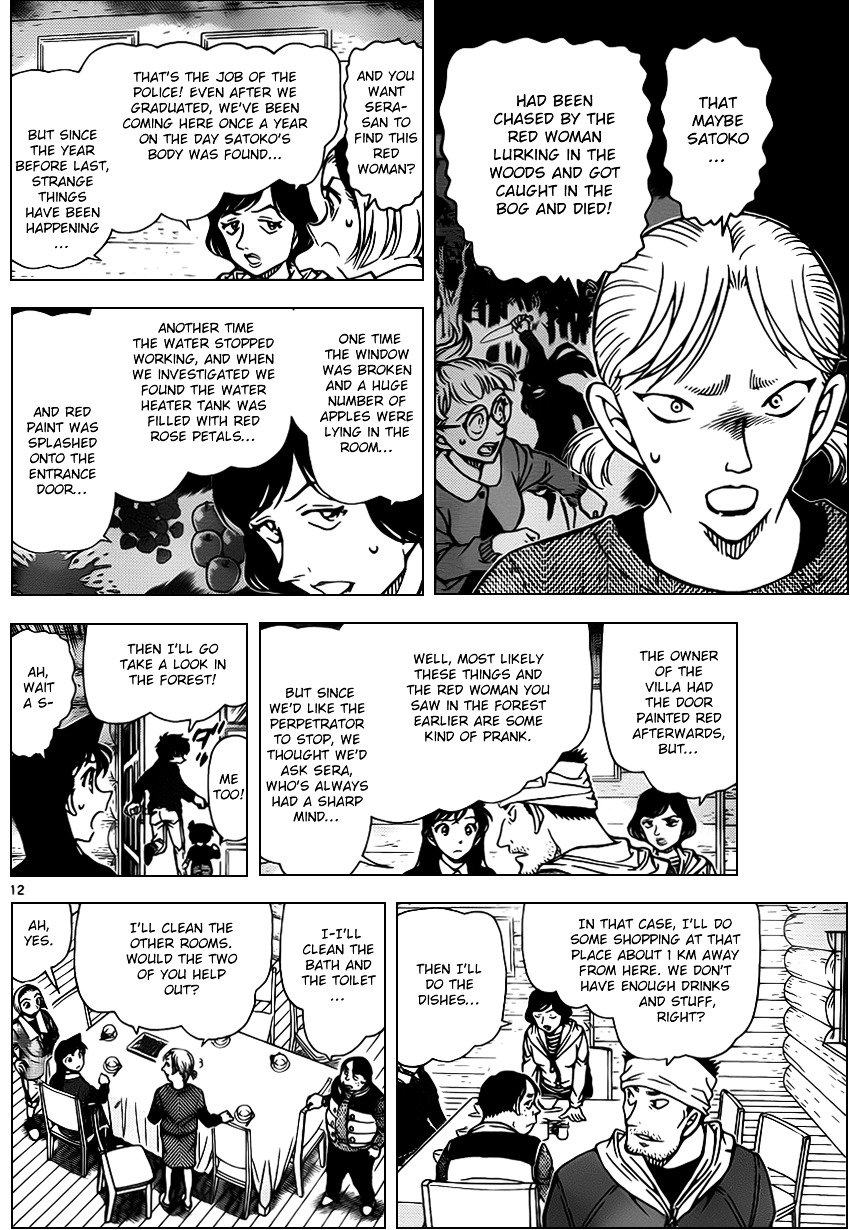 Chapter 872 - Page 12