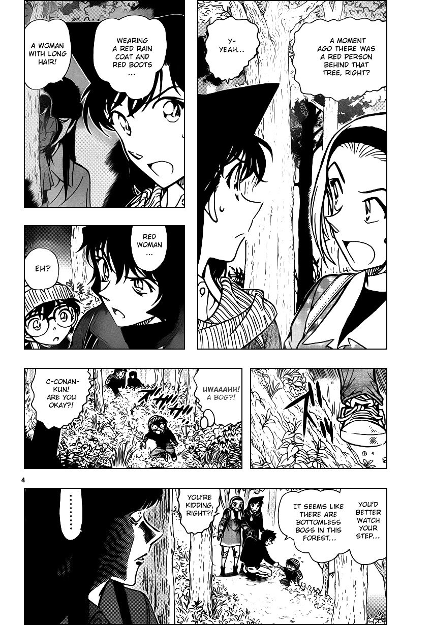 Chapter 872 - Page 4