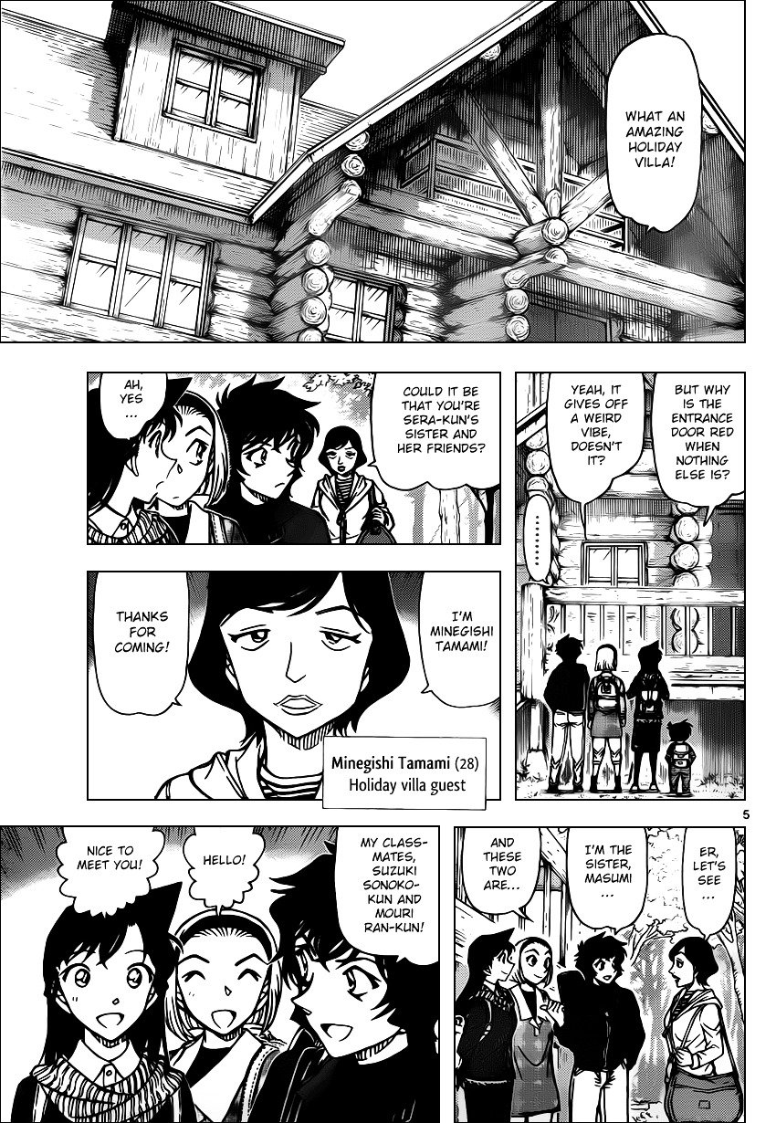 Chapter 872 - Page 5