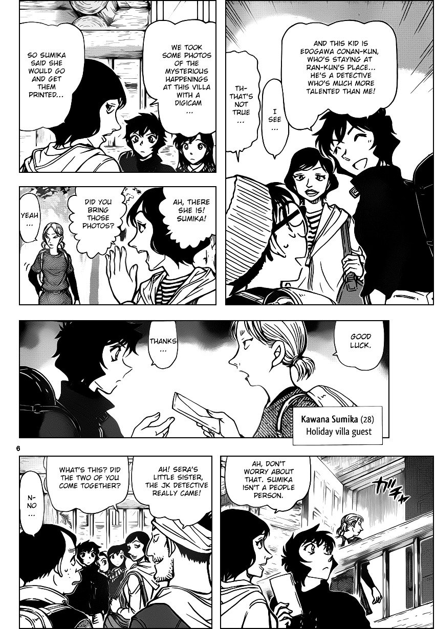 Chapter 872 - Page 6