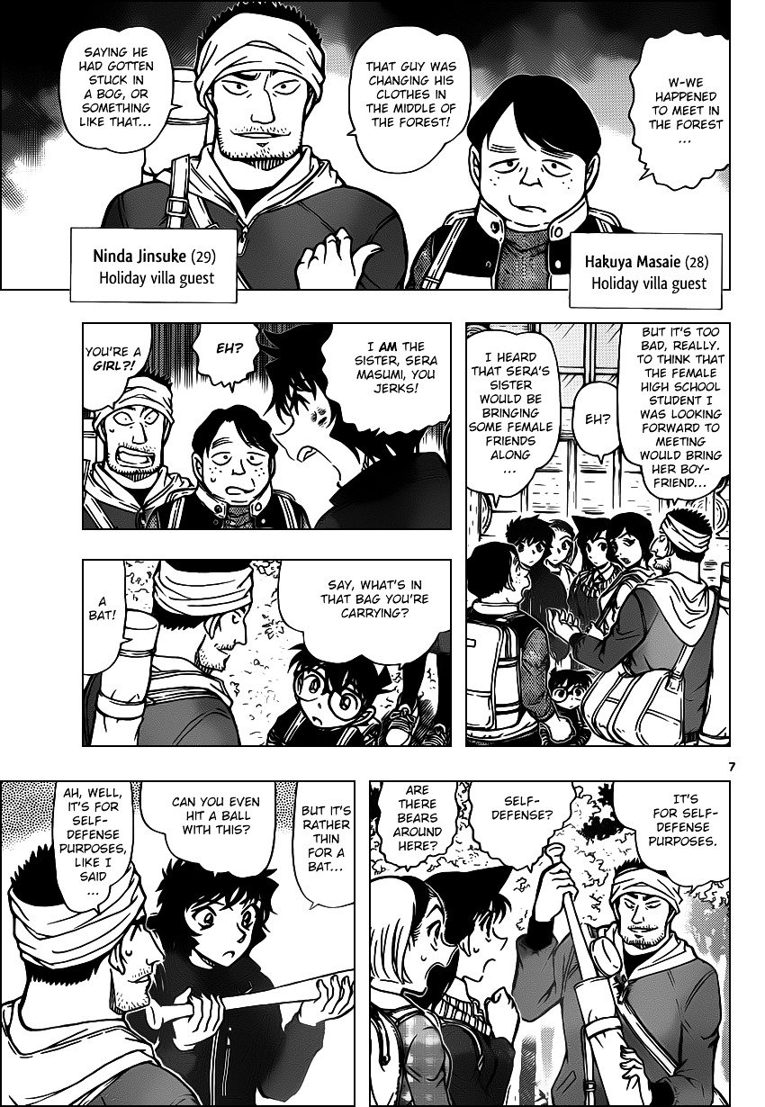 Chapter 872 - Page 7