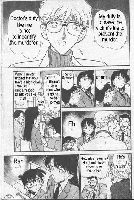 Chapter 234 - Page 12