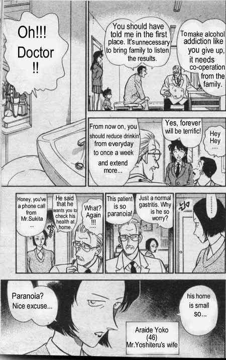 Chapter 234 - Page 6