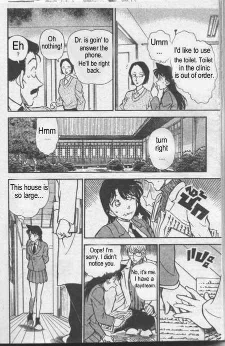 Chapter 234 - Page 7
