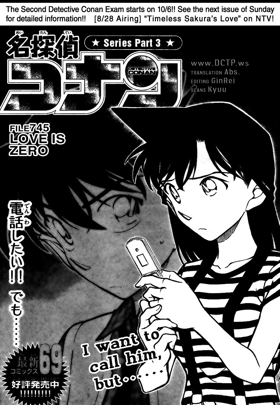 Chapter 745 - Page 1
