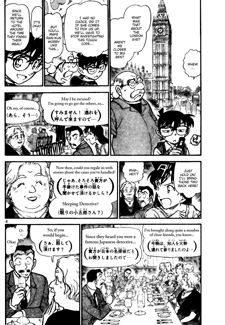 Chapter 745 - Page 4