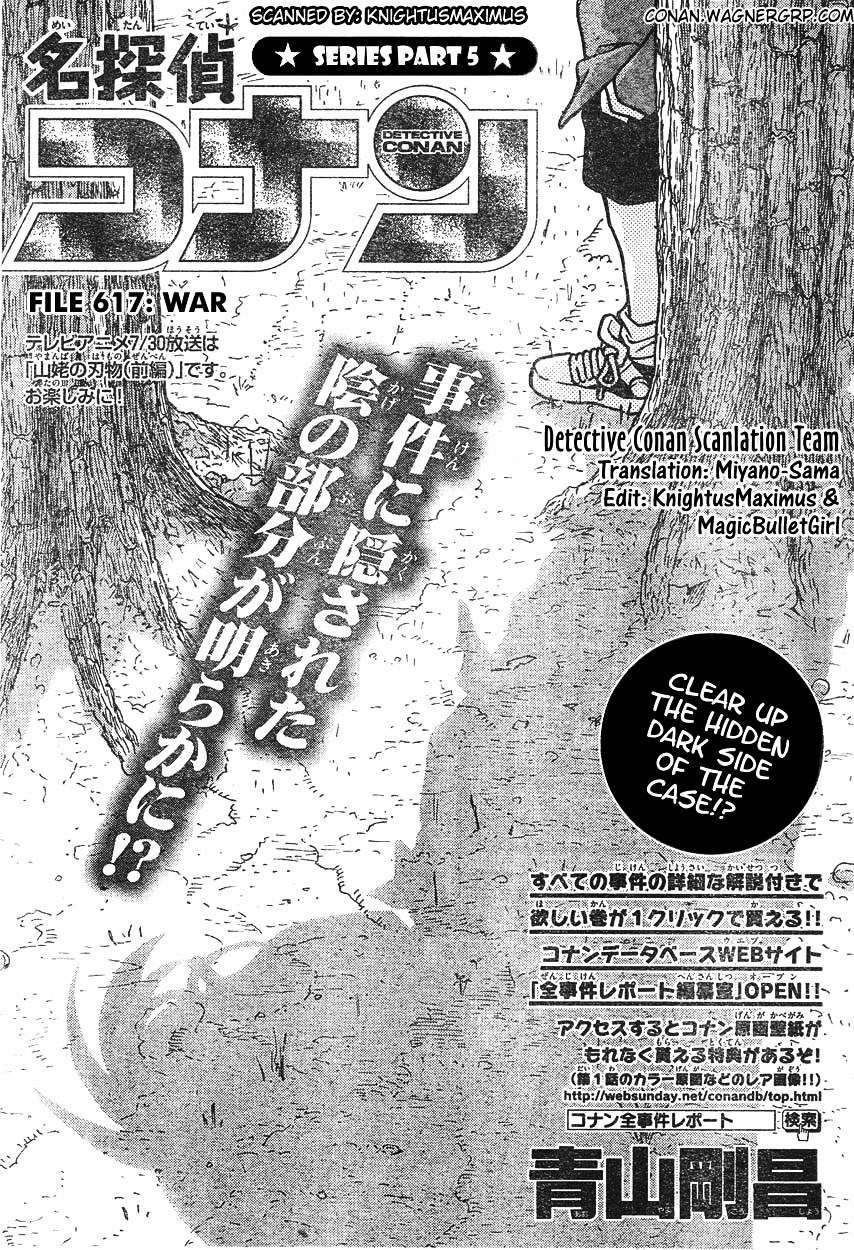 Chapter 617 - Page 1