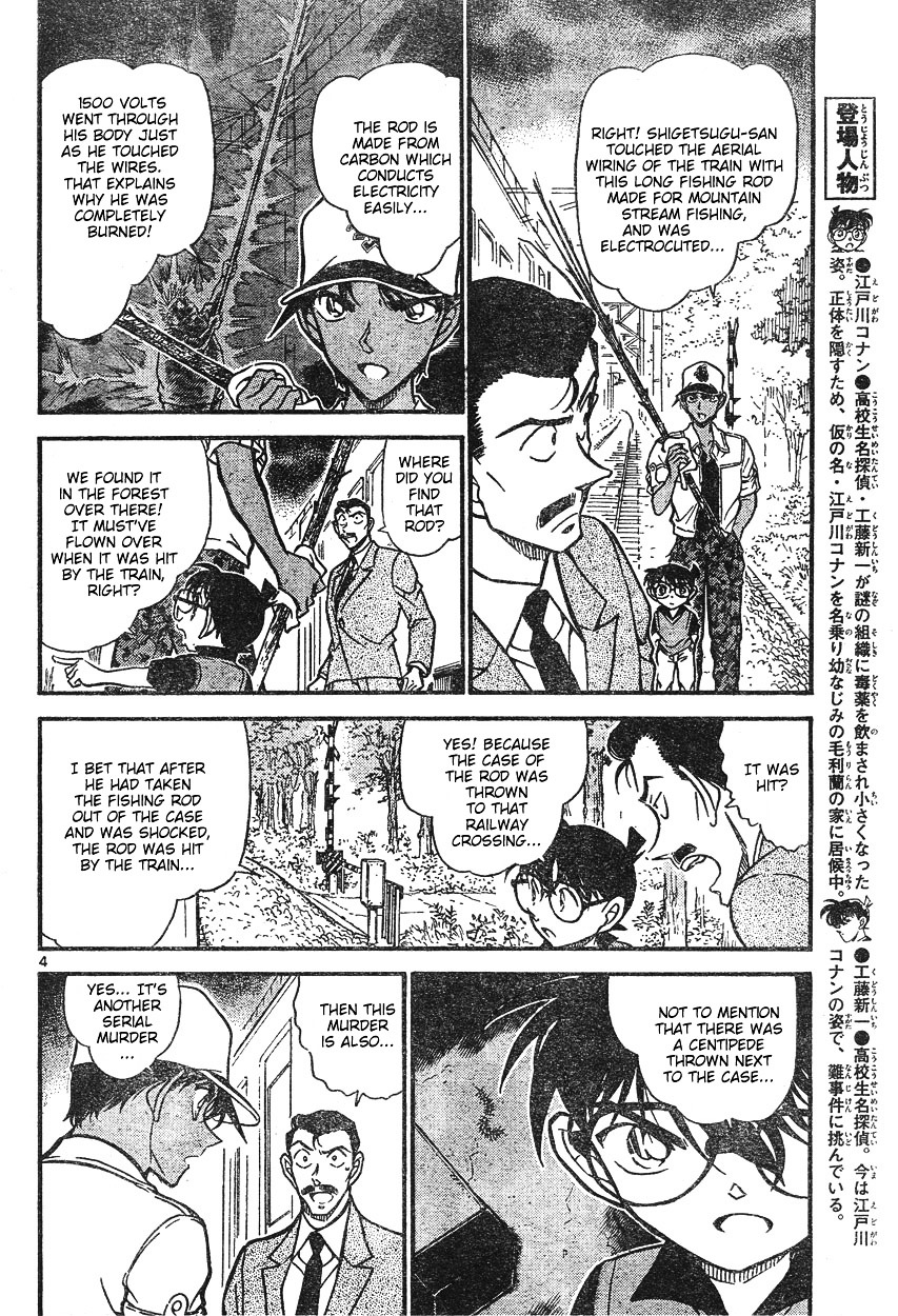 Chapter 617 - Page 4