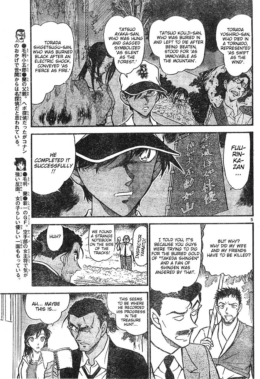 Chapter 617 - Page 5