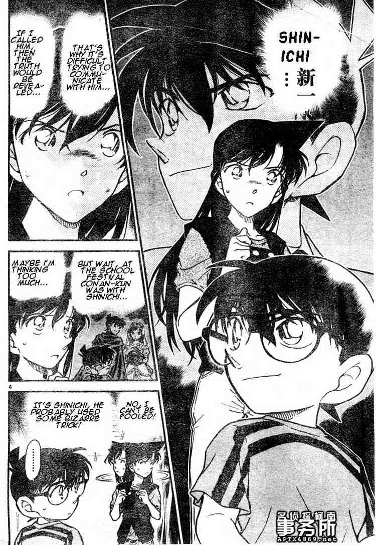 Chapter 481 - Page 4