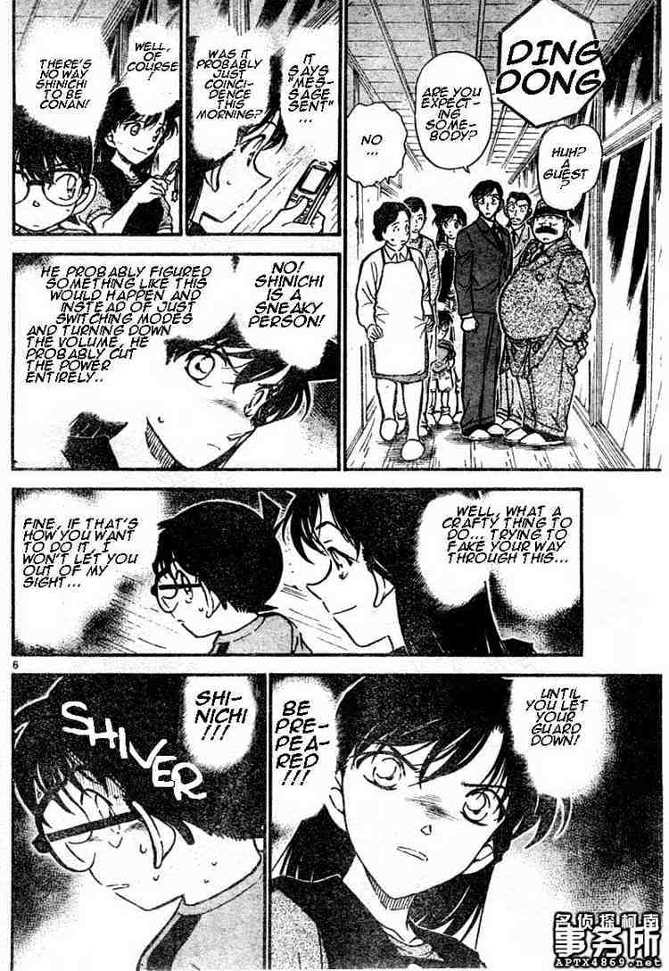 Chapter 481 - Page 6