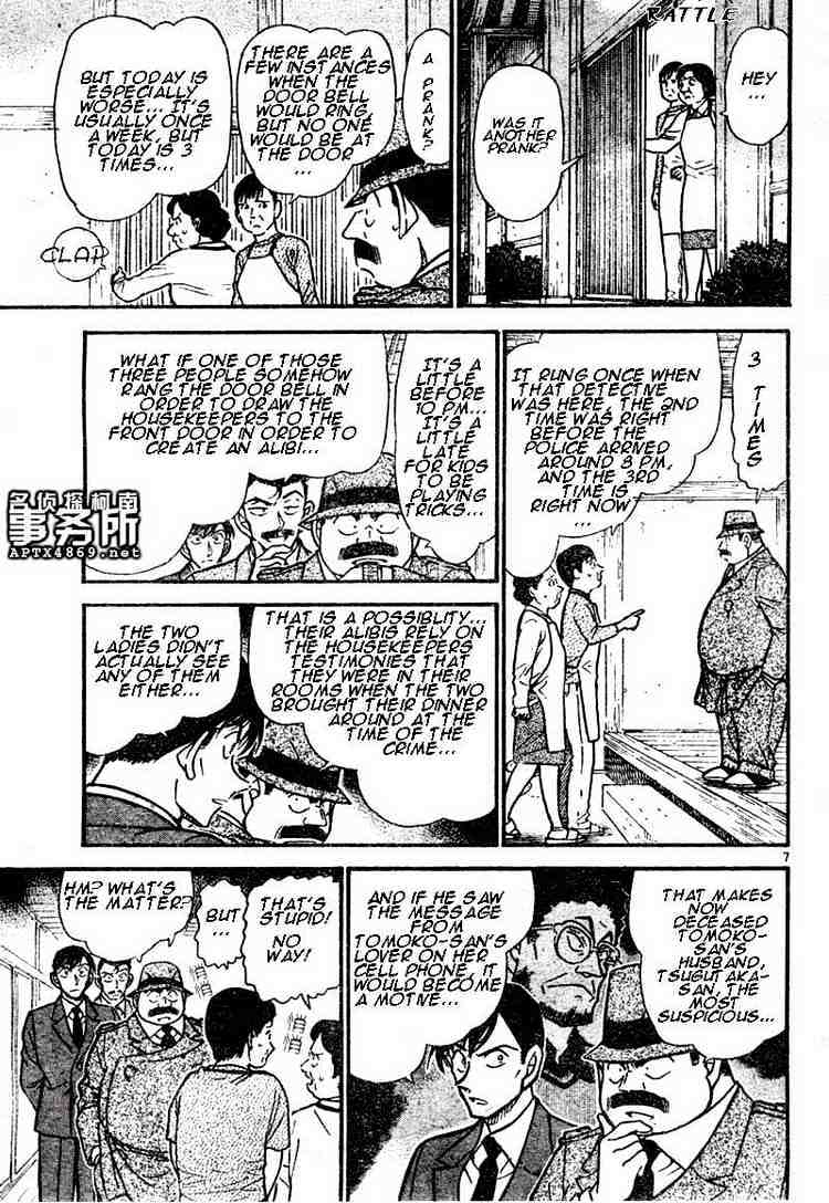 Chapter 481 - Page 7