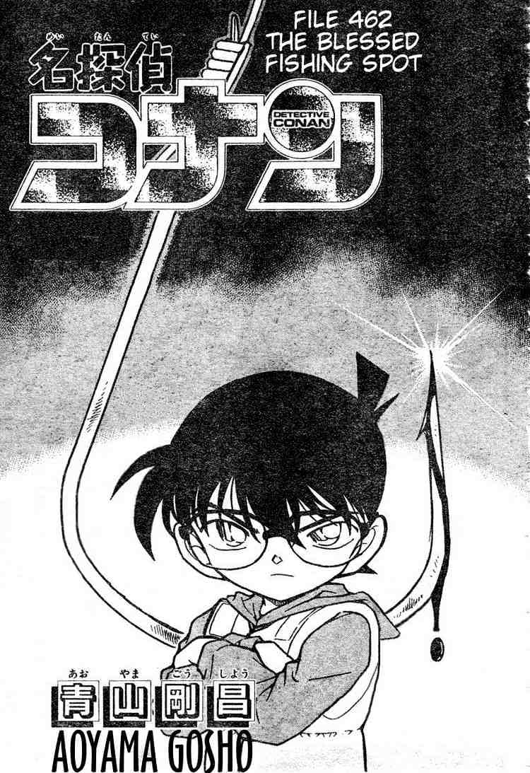 Chapter 462 - Page 1
