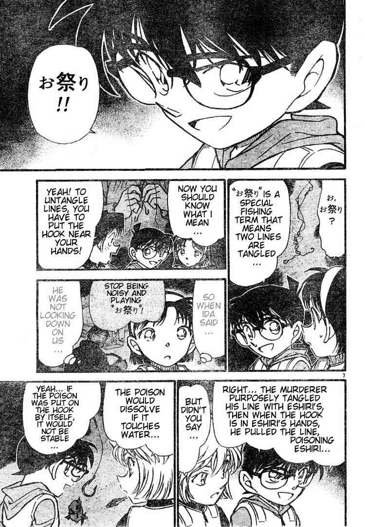 Chapter 462 - Page 7