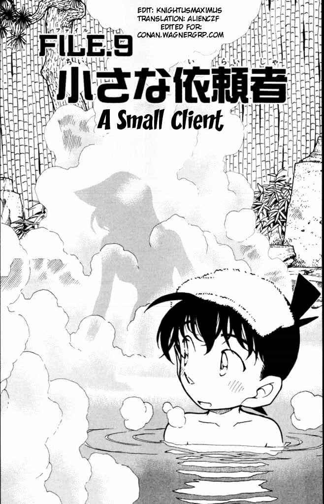 Chapter 401 - Page 1