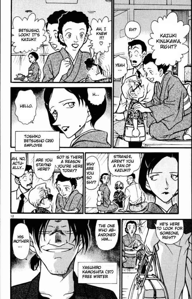 Chapter 401 - Page 12