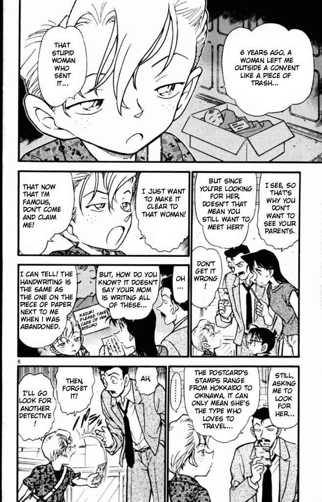 Chapter 401 - Page 6