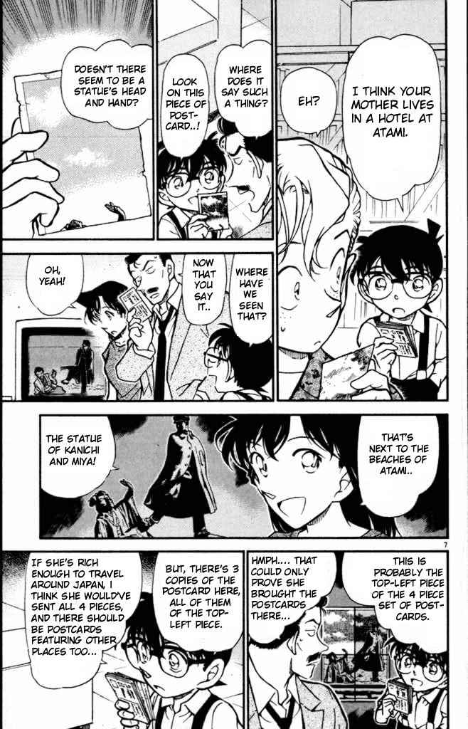 Chapter 401 - Page 7
