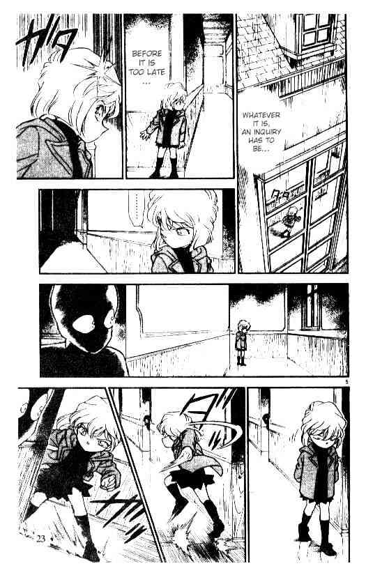 Chapter 202 - Page 5