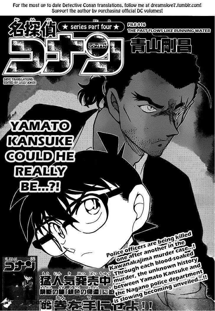 Chapter 916 - Page 1