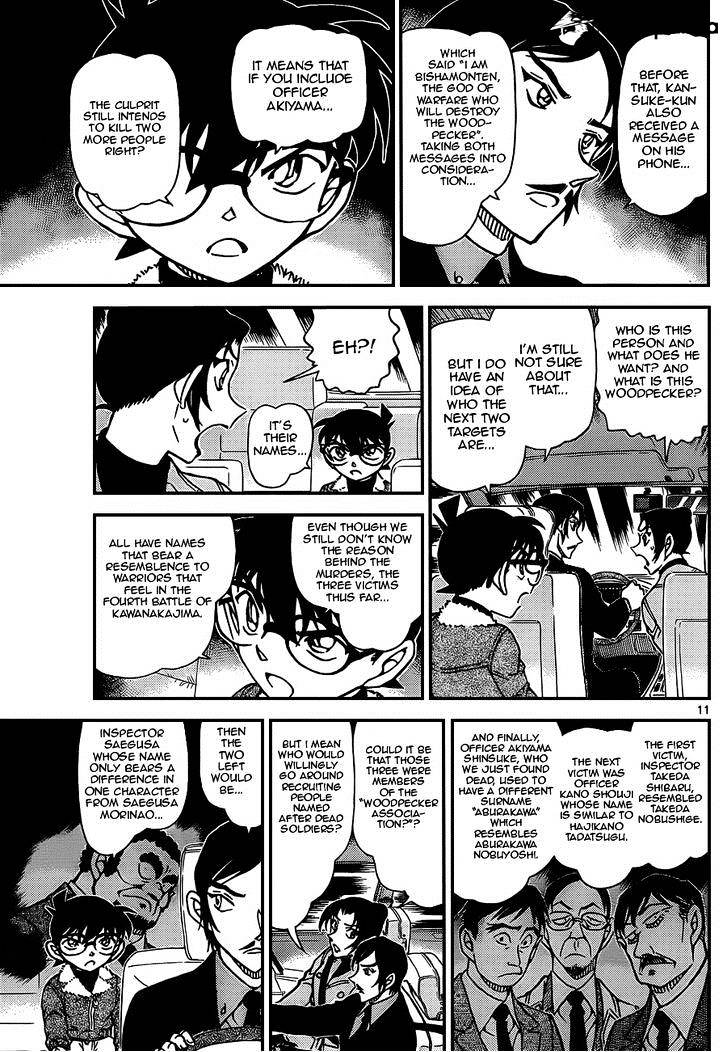 Chapter 916 - Page 11