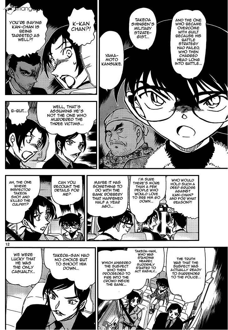 Chapter 916 - Page 12