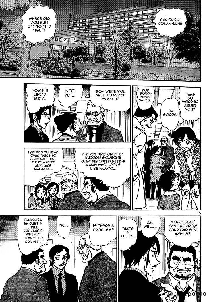 Chapter 916 - Page 15