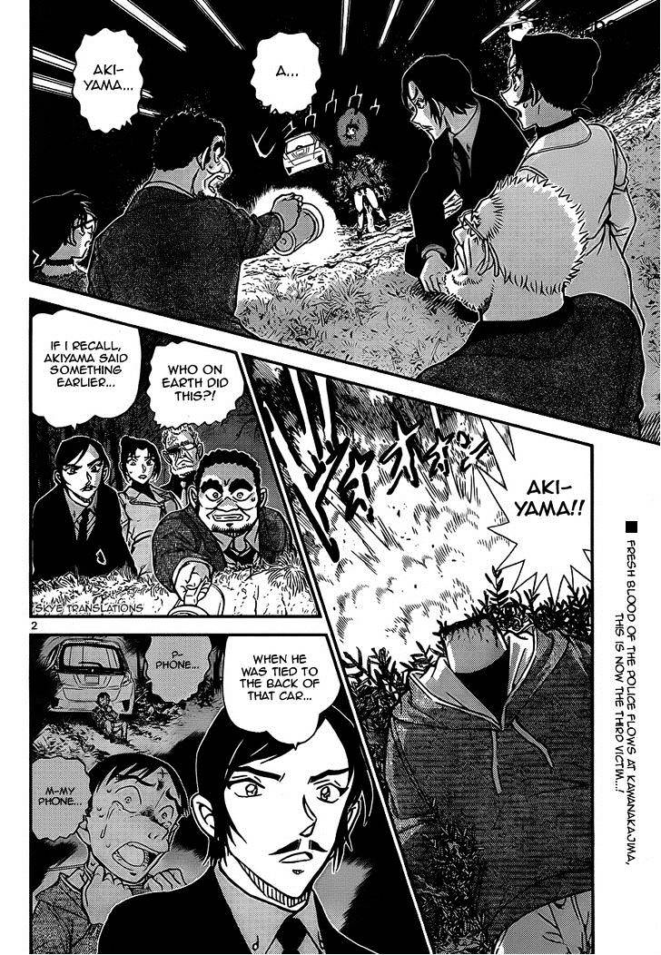 Chapter 916 - Page 2
