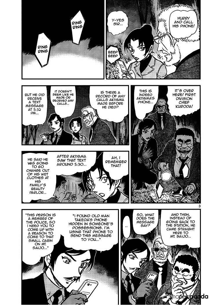 Chapter 916 - Page 3