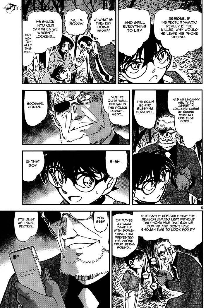 Chapter 916 - Page 5
