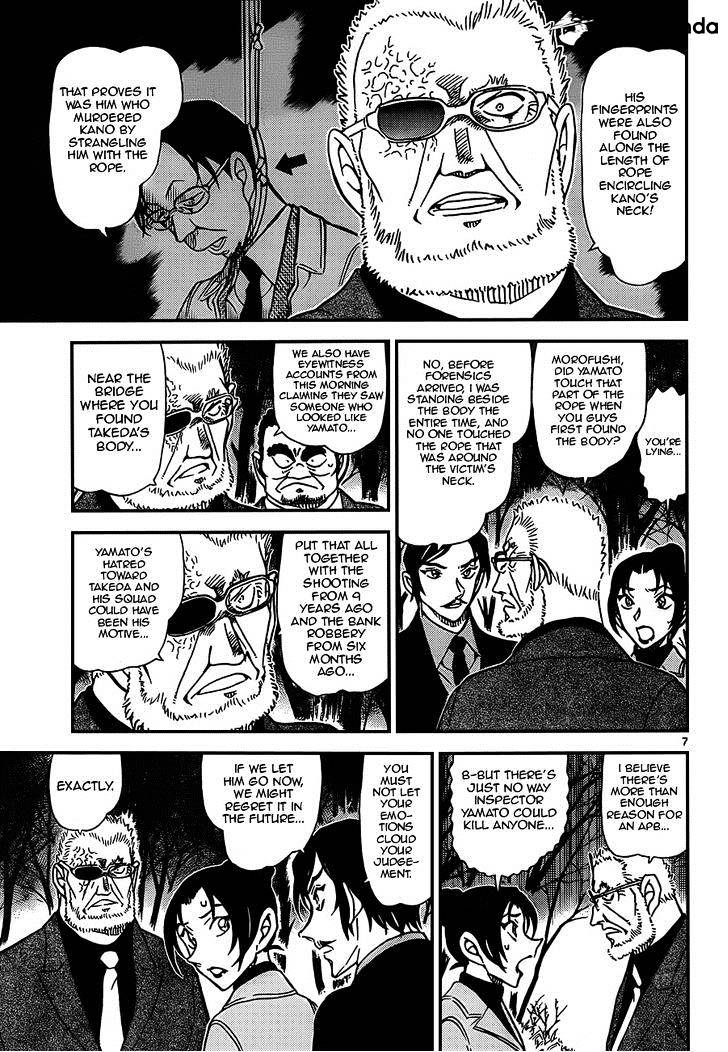 Chapter 916 - Page 7