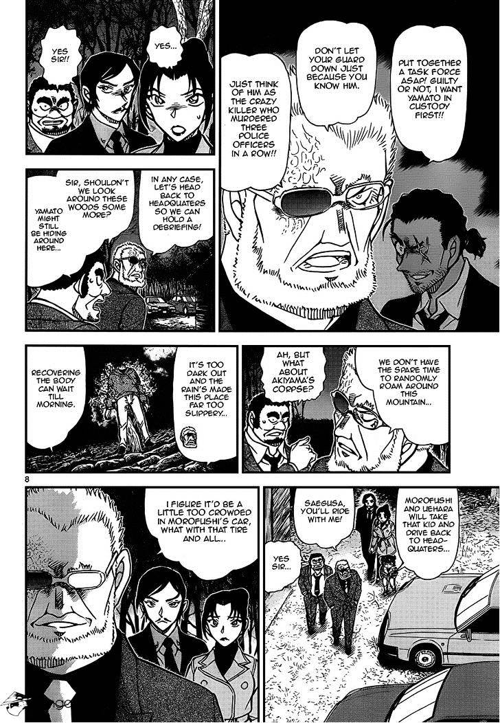 Chapter 916 - Page 8