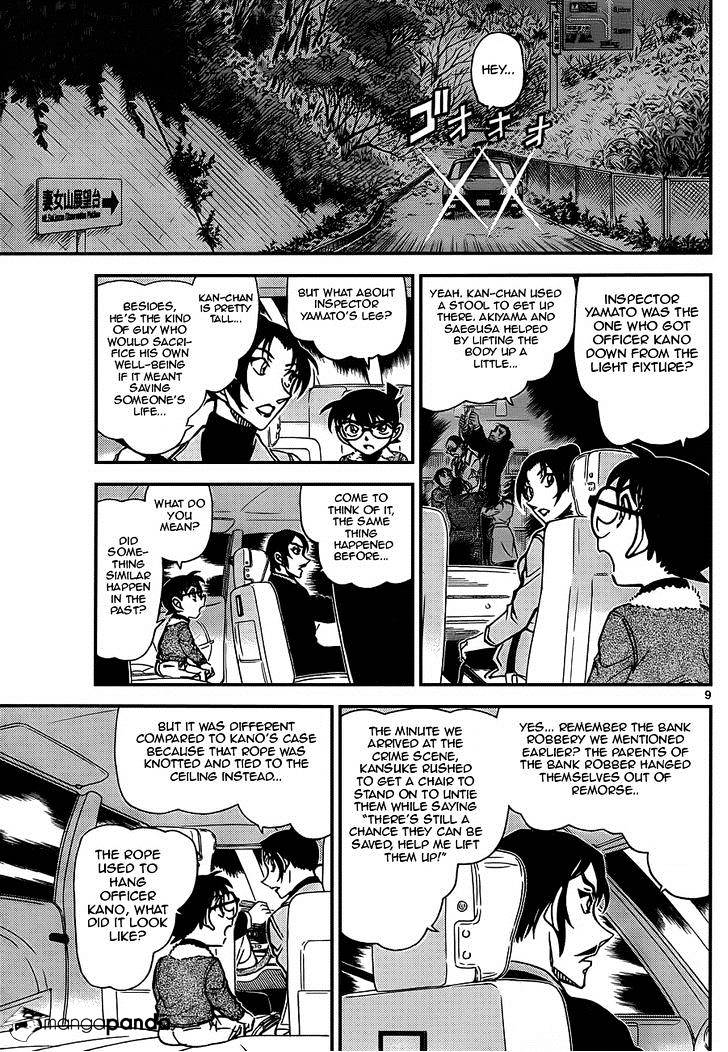 Chapter 916 - Page 9