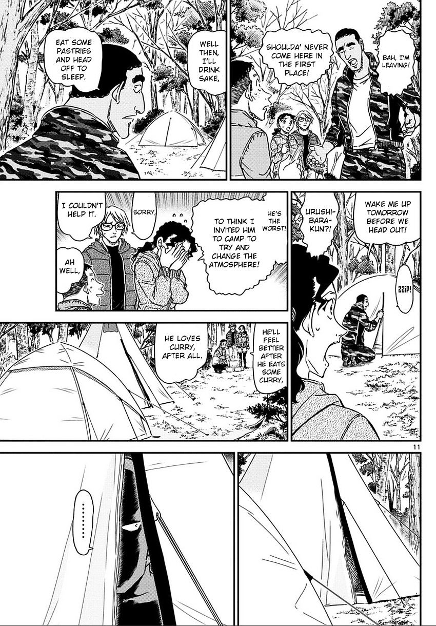 Chapter 987 - Page 12