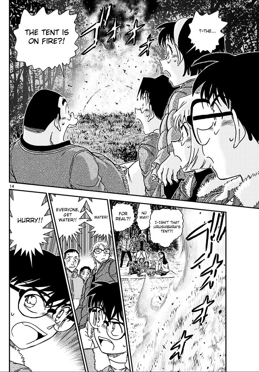 Chapter 987 - Page 15
